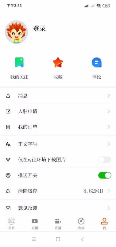 宜春在线