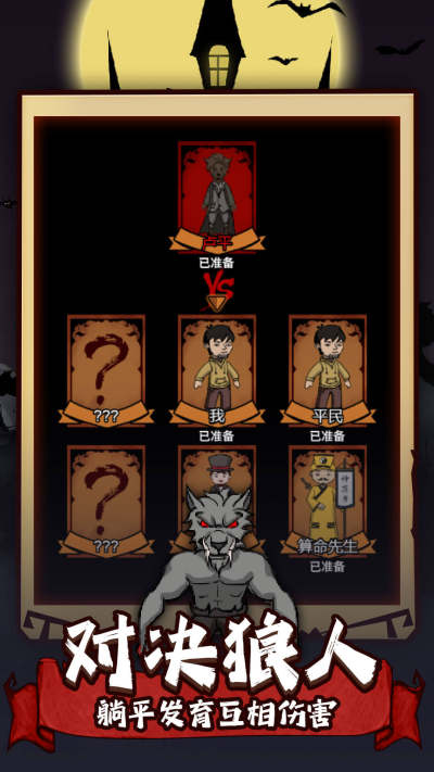 猛男宿舍增强版