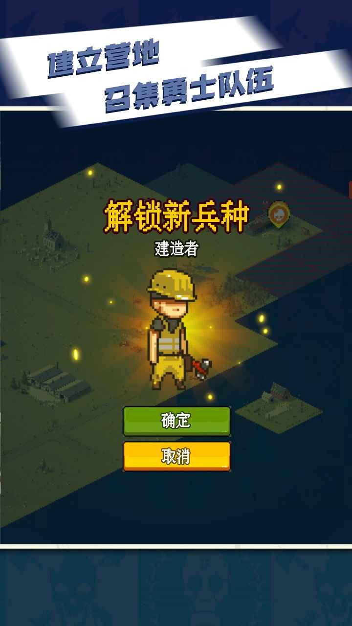全民僵尸大作战最新版