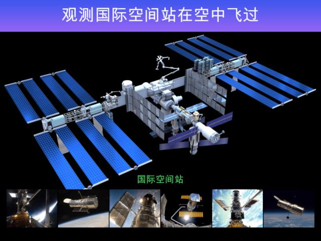 Star Walk HD iOS版
