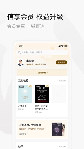 中信书院