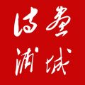 诗画浦城安卓版