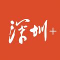 深圳Plus iOS版