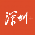 深圳Plus安卓版