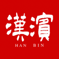 爱汉滨安卓版