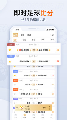球会体育