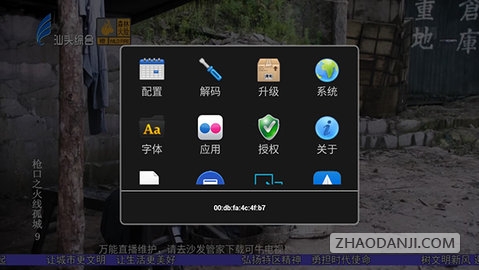 可牛电视