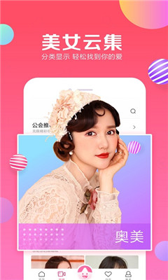 小米直播旧版本
