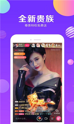 小米直播旧版本