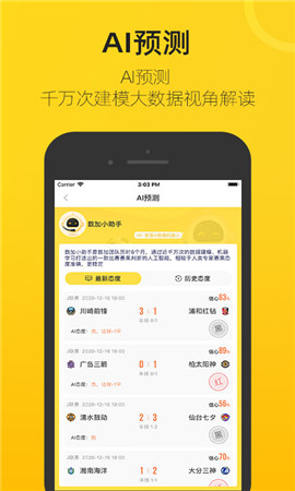 赛酷体育欧洲杯