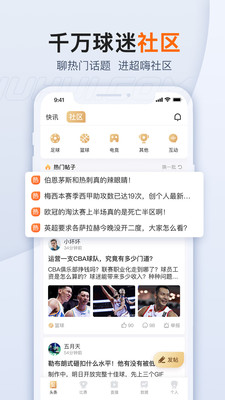 球会体育