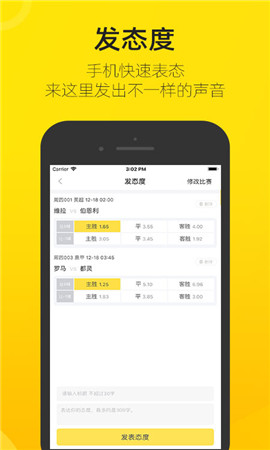 赛酷体育欧洲杯
