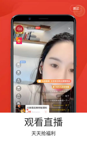 聚享吃