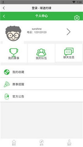 米乐体育