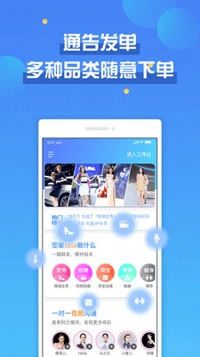 新脸孔app