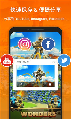 小熊录屏破解版