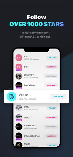 vlive