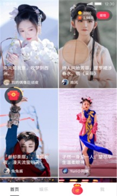 有颜短视频赚钱版