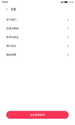 有颜短视频赚钱版