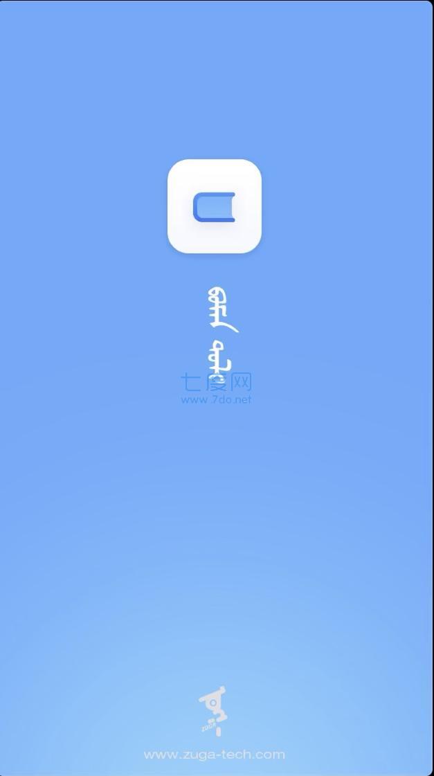 Bainu官网版