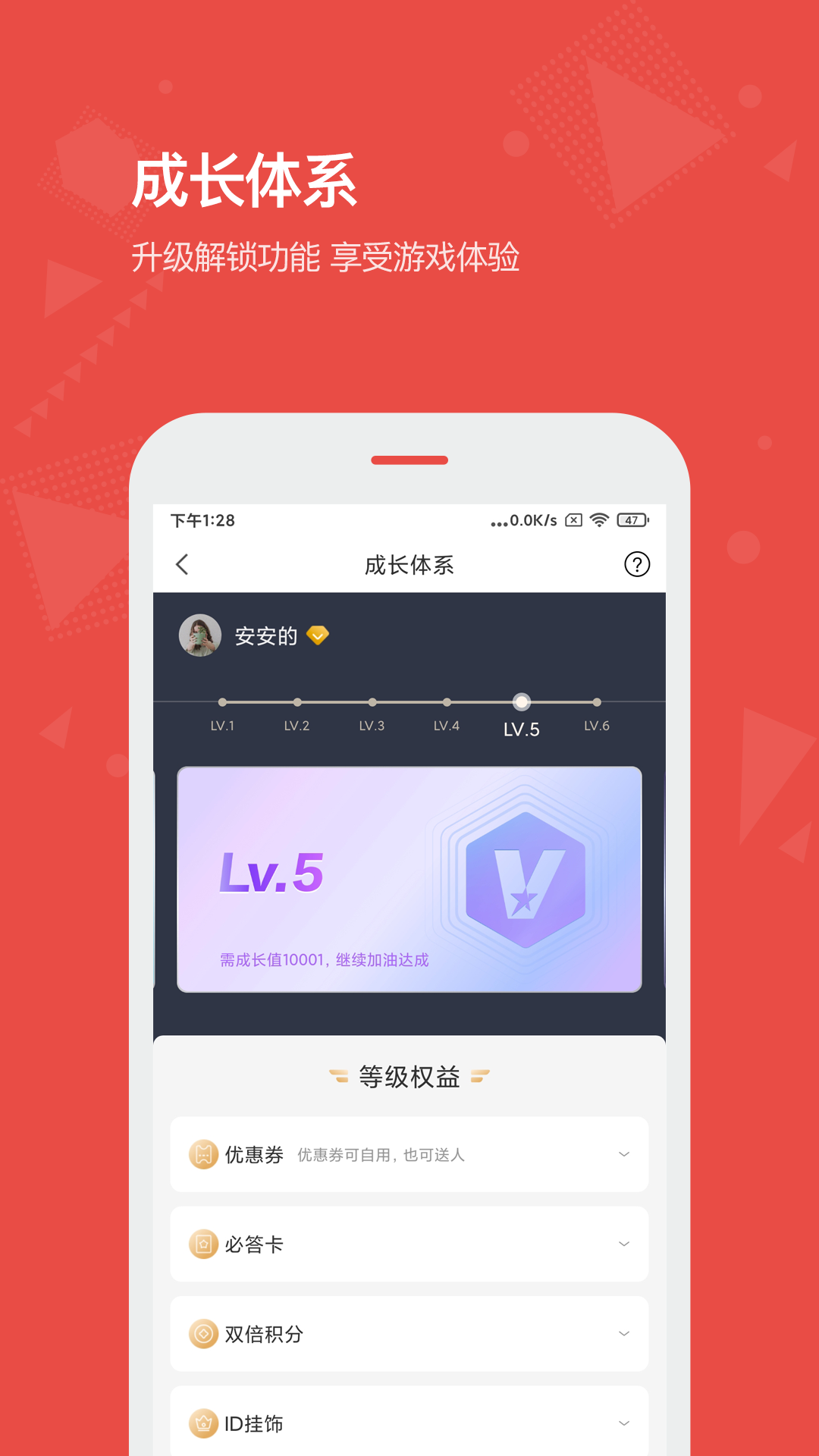 Vista看天下安卓版