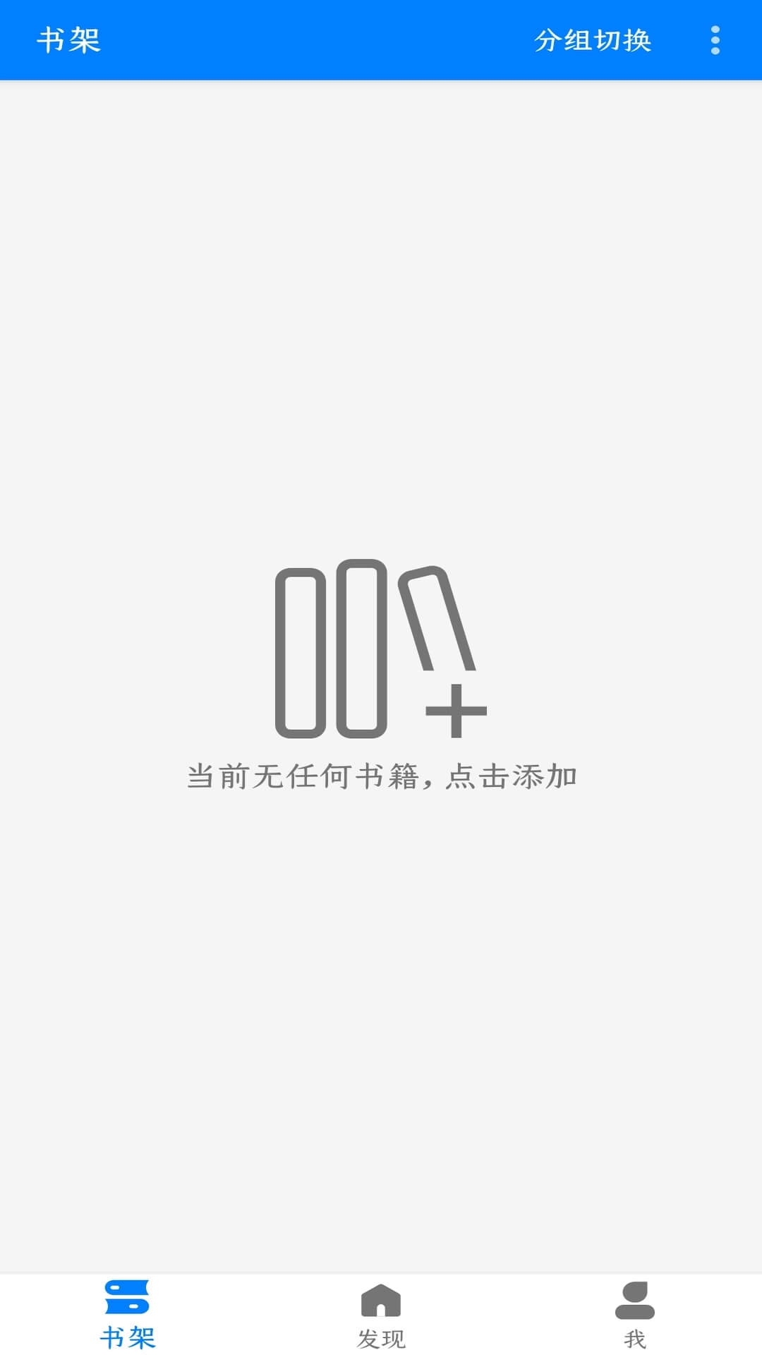 云兔搜书安卓版