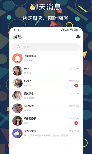 附近速配约