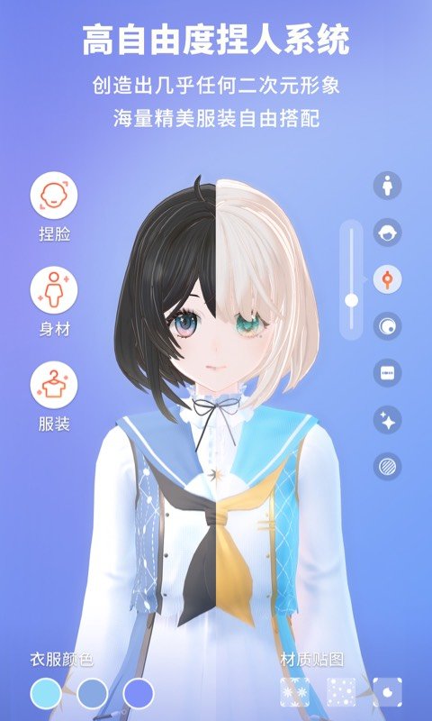 Vyou微你游戏