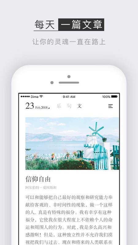 小独iOS版