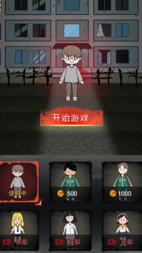 召唤猛鬼最新版