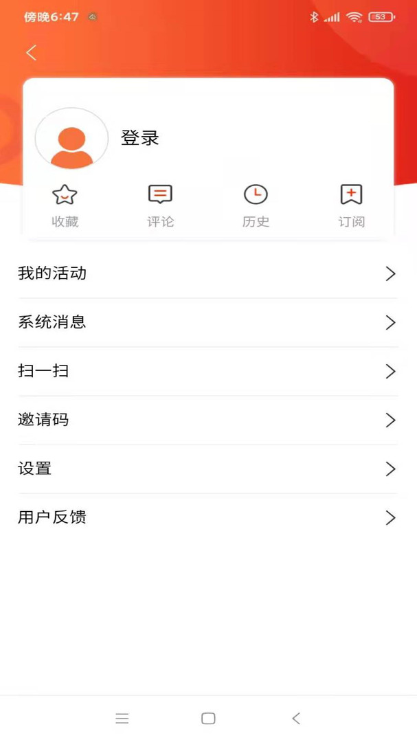 山西之窗安卓版