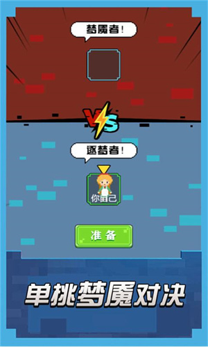 求生大冒险最新版