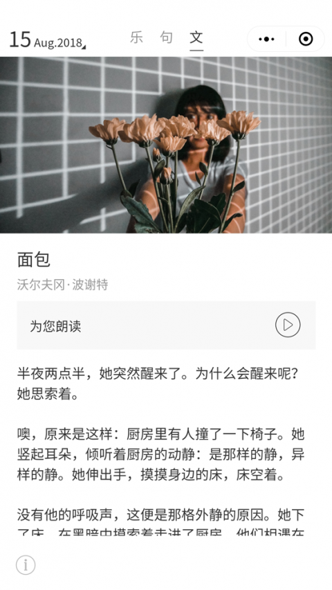 小独Lite小程序版