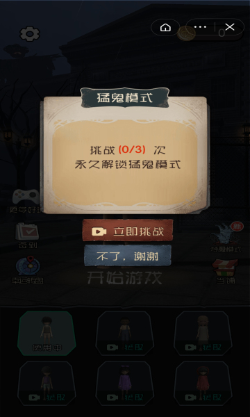 暴走小姐姐正版