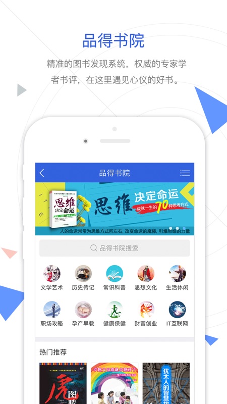 CNKI手机知网iOS版