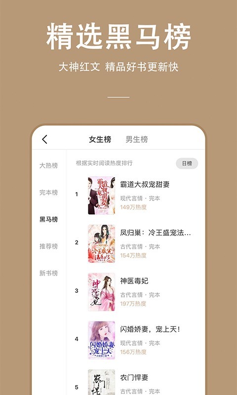 连尚免费读书安卓版