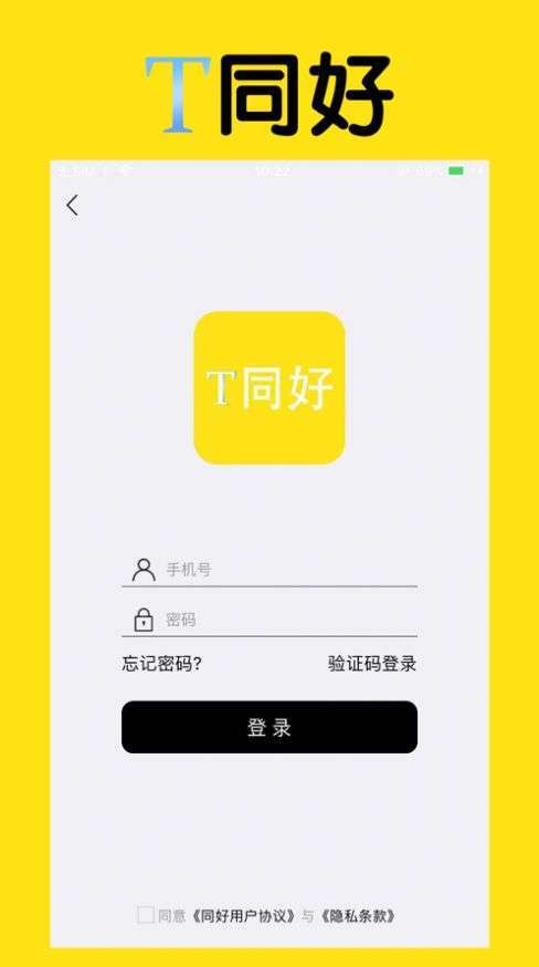 同好二次元