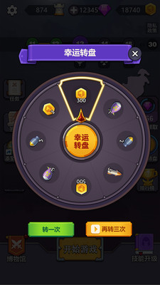 领地争夺战