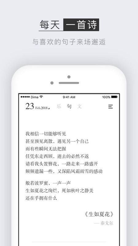 小独iOS版