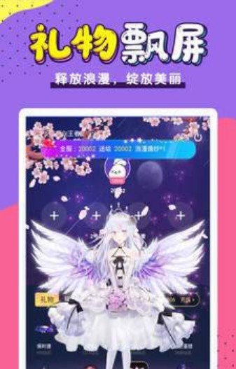 小白语音