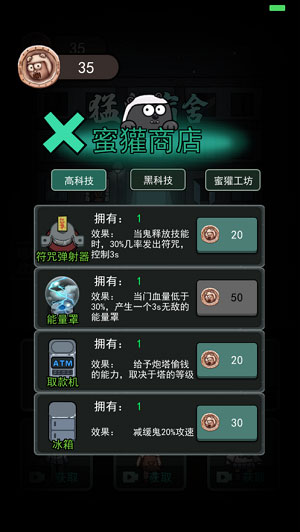 抖音躺平发育