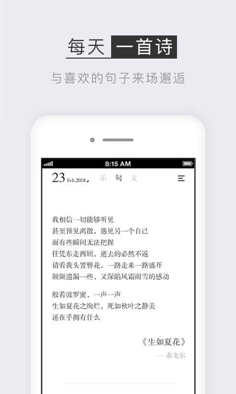 小独安卓版