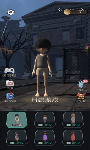 暴走小姐姐正版