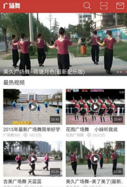 优酷广场舞手机版