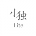 小独Lite小程序版