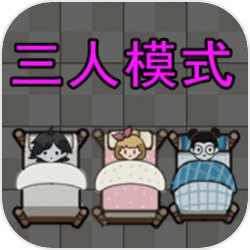 求生大冒险最新版