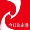 今日张家港iOS版