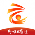 云上楚雄安卓版