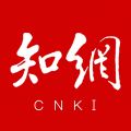 CNKI手机知网iOS版