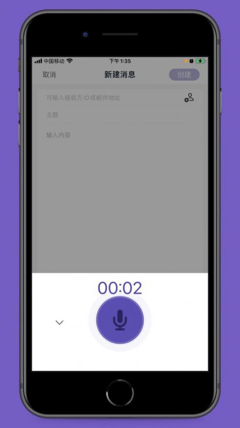 密折交友
